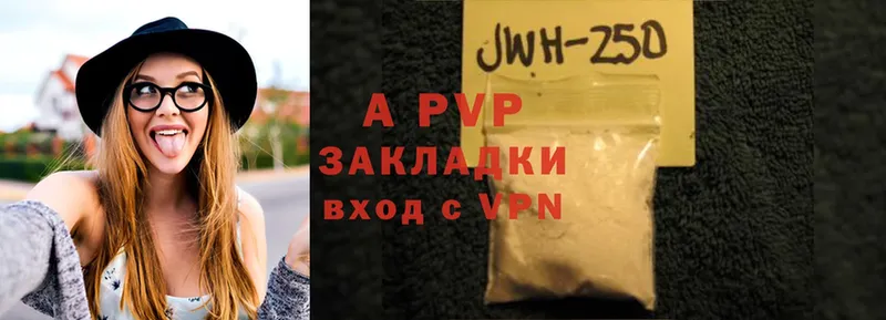 нарко площадка официальный сайт  Алексин  A PVP крисы CK 