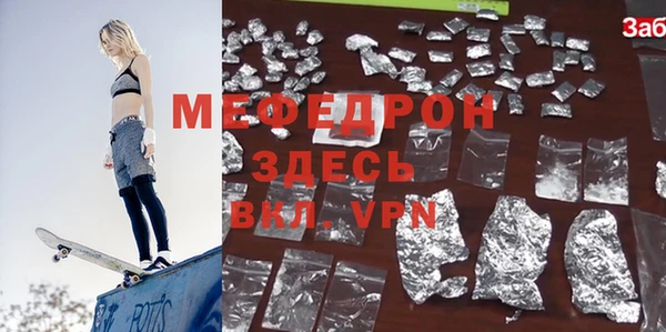 mdpv Алексеевка